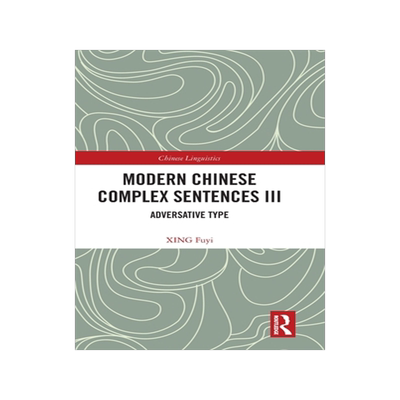 [预订]Modern Chinese Complex Sentences III
