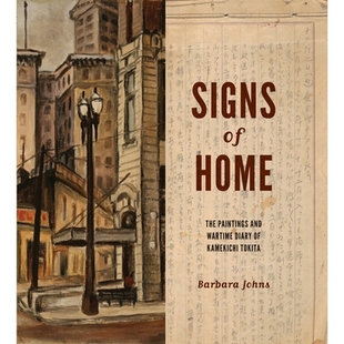 预订 Signs of Home: The Paintings and Wartime Diary of Kamekichi Tokita 家的痕迹:时田龟吉的画作与战时日记: 9780295749693