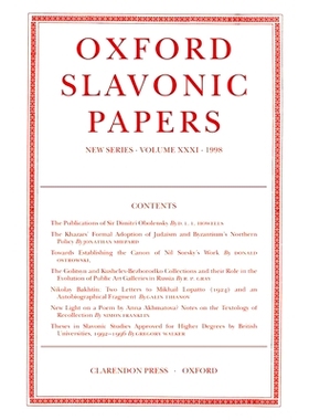 预订 Oxford Slavonic Papers: Volume XXXI (1998) 牛津斯拉夫语论文：第三十一卷（1998年）: 9780198159667