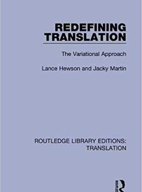 【预售】Redefining Translation