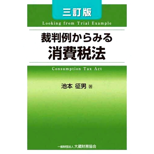 预订商品