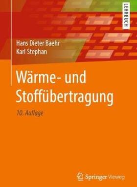 预订 Wärme- und Stoffübertragung