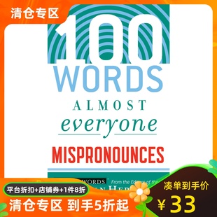 100个容易误用的英语单词 美国传统词典 英文原版 100 Words Almost Everyone Mispronounces