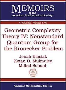 【预售】Geometric Complexity Theory IV: Nonstandard Quantum Group for the Kronecker Problem