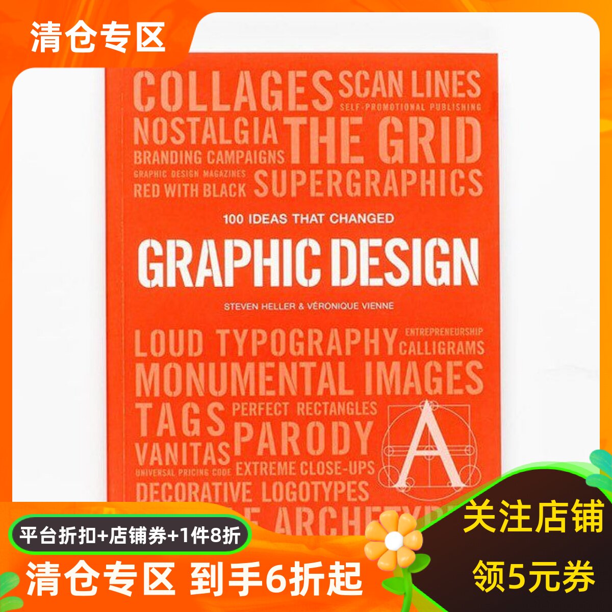 英文原版 改变平面设计的100个创意 100 Ideas that Changed Graphic Design