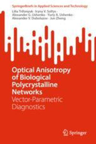 [预订]Optical Anisotropy of Biological Polycrystalline Networks: Vector-Parametric Diagnostics 9789819910861
