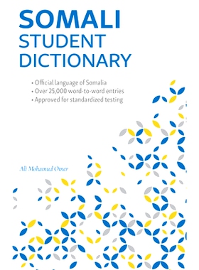 预订 Somali-English/ English-Somali Student Dictionary: English-Somali/ Somali-English: 9780781814041