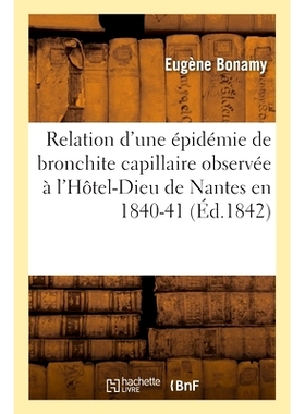 预订 Relation d’une épidémie de bronchite capillaire observée à l’Hôtel-Dieu de Nantes en 1840-41 关于 1840-41 年