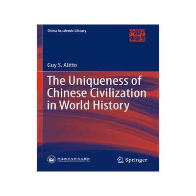 预订 The Uniqueness of Chinese Civilization in World History