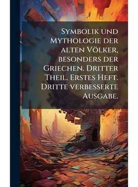 预订 Symbolik und Mythologie der alten Völker, besonders der Griechen. Dritter Theil. Erstes Heft. Dritte verbesserte A