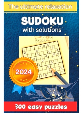 预订 The Ultimate Relaxation Sudoku Puzzle book with solutions: 2024 Edition: 9798326574343