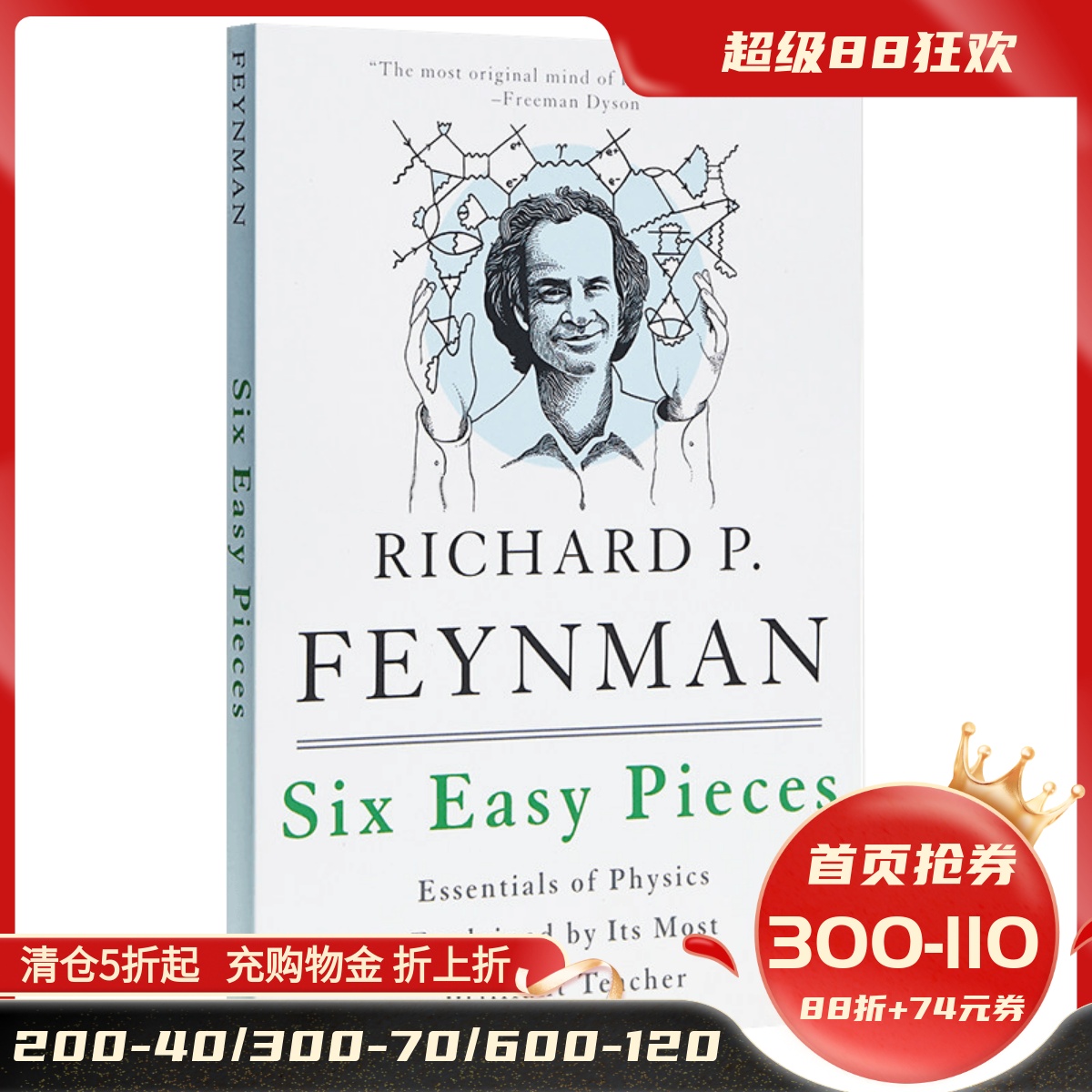 英文原版费曼讲物理：入门