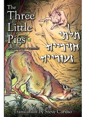 预订 The Three Little Pigs in Galilean Aramaic: 9780692307212