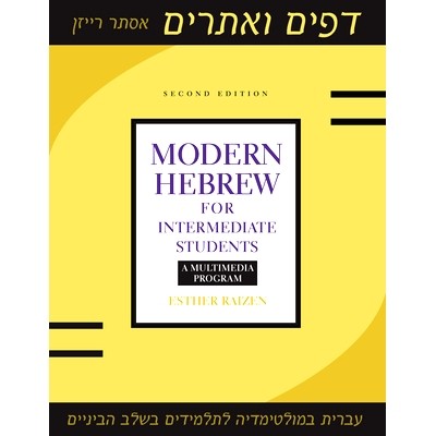 A Multimedia Program