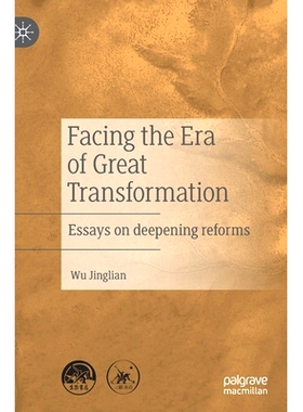 预订 Facing the Era of Great Transformation: Essays on deepening reforms 面对大变革时代：论深化改革文集: 9789811576904