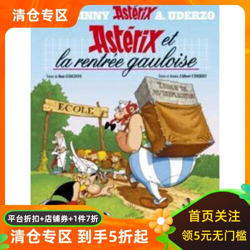法语原版 高卢英雄历险记32 Une aventure d'Astérix,Vol.32.Astérix et la rentrée gauloise 英雄集结号 法国比利时经典漫画
