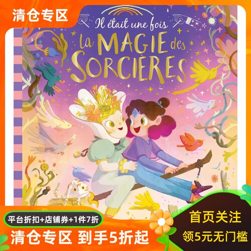 BlueBeatrice从前有个女巫