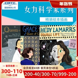 预售 女力科学家系列 STEM绘本 秘密通讯女神海蒂拉玛+程序语言女王格蕾丝赫柏+物理天后吴健雄 英文 Hedy Lamarr Grace Hopper