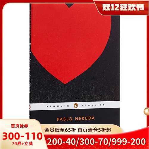 英西双语 聂鲁达 二十首情诗和一首绝望的歌 西班牙语 Twenty Love Poems and a Song of Despair by Pablo Neruda 英文原版