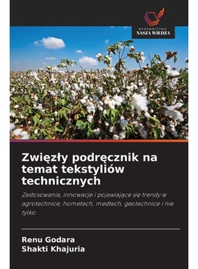 预订 Zwiezly podrecznik na temat tekstyliów technicznych: Zastosowania, innowacje i pojawiajace sie trendy w agrotechni