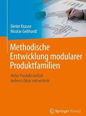 预订 Methodische Entwicklung modularer Produktfamilien