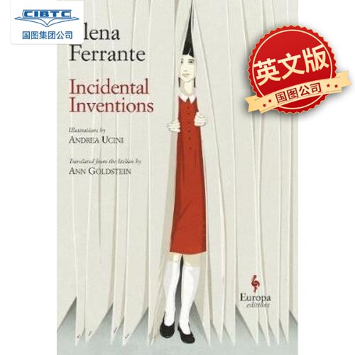 现货商品