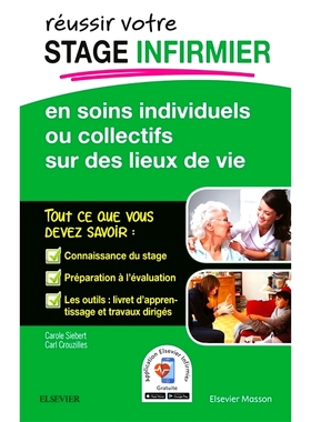 预订 Réussir votre stage infirmier en soins individuels ou collectifs sur des lieux de vie 在生活空间的个人或集体护理中
