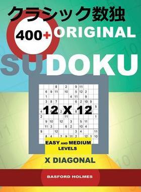 [预订]400 Original Sudoku 12x12: Easy and Medium Levels X Diagonal. Holmes Presents a Book of Logical Puzz 9781731482365