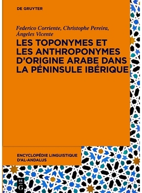 预订 Les toponymes et les anthroponymes d’origine arabe dans la Péninsule Ibérique: 9783110716146