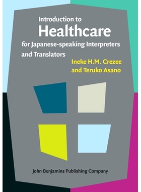 预订 Introduction to Healthcare for Japanese-speaking Interpreters and Translators. 卫生保健介绍（为日语翻译准备）: 9789