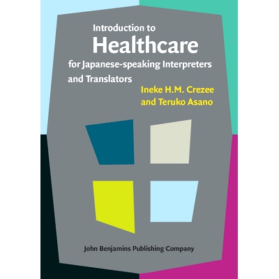 预订 Introduction to Healthcare for Japanese-speaking Interpreters and Translators. 卫生保健介绍（为日语翻译准备）: 9789