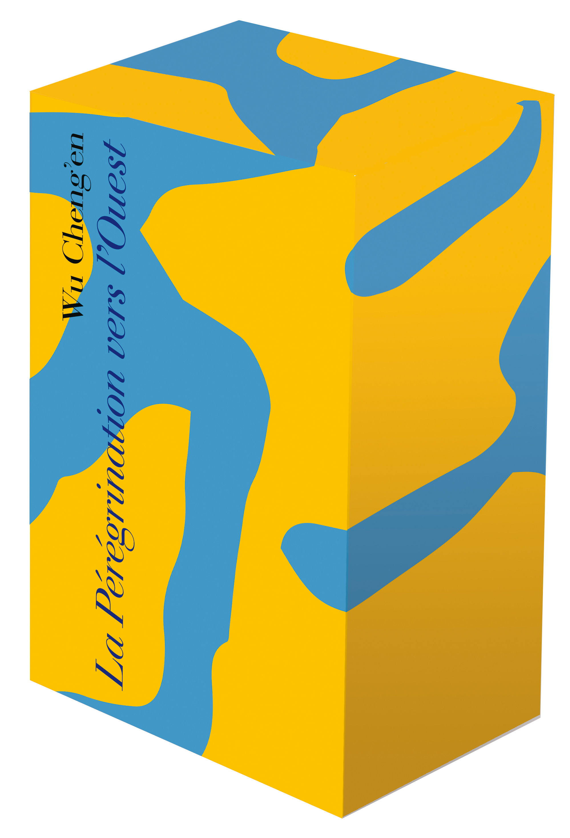 现货七星文库 西游记套装 法语原版 吴承恩 法国原装进口 精装收藏 COFFRET PLEIADE WU CHENG'EN