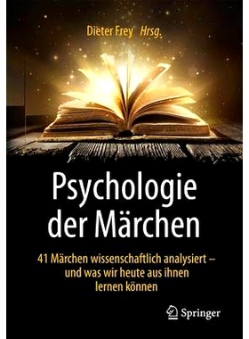 预订 Psychologie der Märchen: 41 Märchen wissenschaftlich analysiert - und was wir heute aus ihnen lernen können: 978