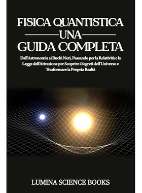预订 Fisica Quantistica Una Guida Completa: Dall’Astronomia ai Buchi Neri, Passando per la Relatività e la Legge dell