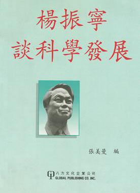 预订 【】Chi-Sel Papers on Hist of Scie 9781879771048