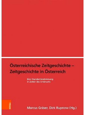 预订 Österreichische Zeitgeschichte - Zeitgeschichte in Österreich: Eine Standortbestimmung in Zeiten des Umbruchs 奥
