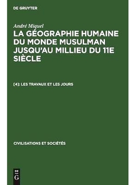 预订 Les travaux et les jours: 9783110986044