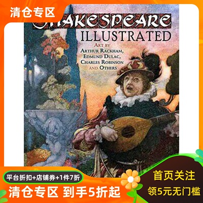 莎士比亚戏剧集大师级插画本