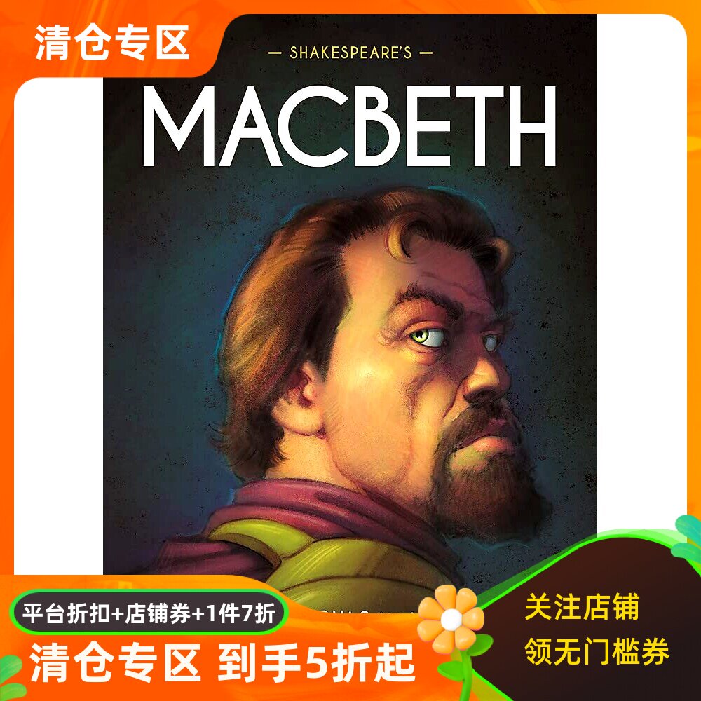 现货 莎士比亚漫画版 麦克白 儿童图像小说 英文原版 Shakespeare's Macbeth: A Graphic Novel