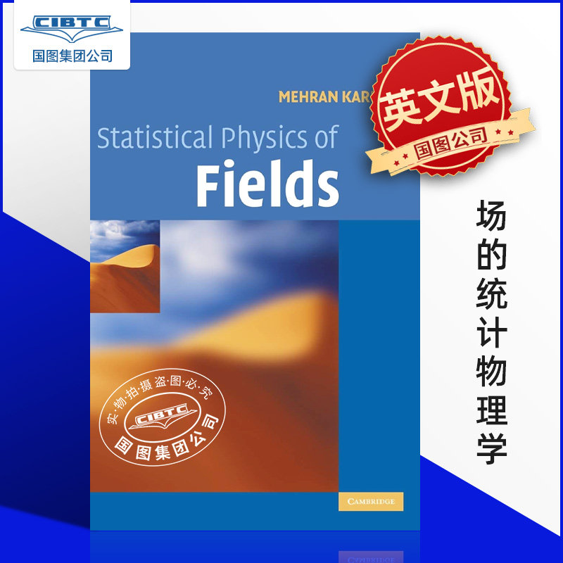Statistical Physics of Fields 场的统计物理学: 9780521873413