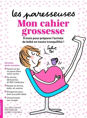 预订 Le cahier grossesse des paresseuses : mon cahier grossesse : 9 mois pour préparer l’arrivée de bébé en toute t