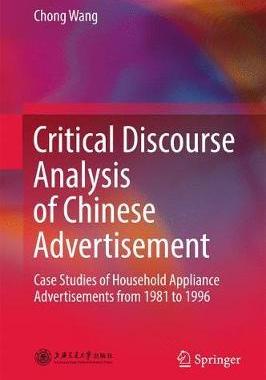 预订 Critical Discourse Analysis of Chinese Advertisement