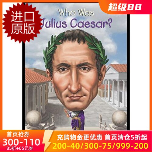 现货商品