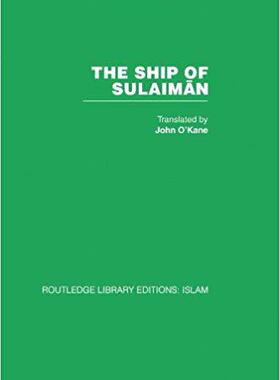 【预售】The Ship of Sulaiman