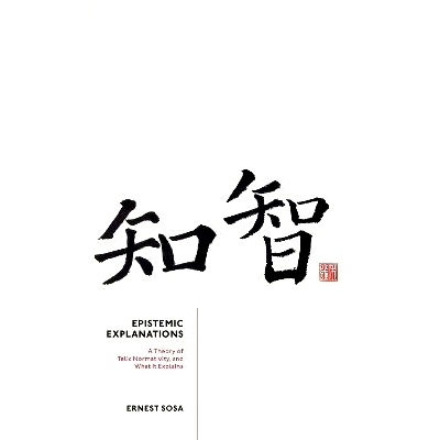 预订 Epistemic Explanations: A Theory of Telic Normativity, and What it Explains 认识论解释：目的性规范理论及其解释: 978
