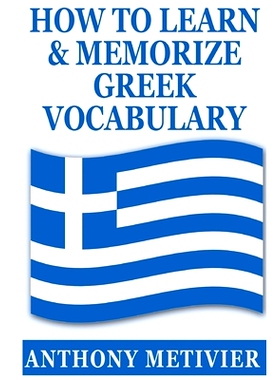 预订 How to Learn and Memorize Greek Vocabulary: 9781499101546