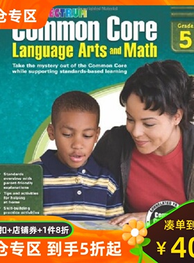 Spectrum Common Core Language Arts and Math, Grade 5 英文原版 Spectrum 共同核心语文与数学，5年级