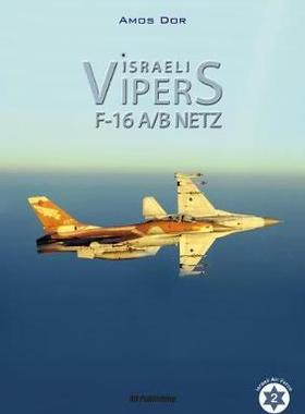 [预订]Israeli Vipers 9788895011202