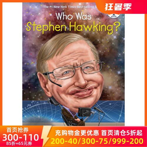现货商品