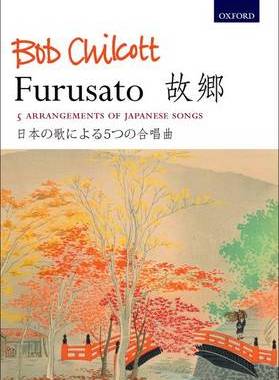 【预订】Furusato